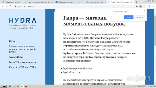 Кракен маркетплейс kr2web in площадка торговая