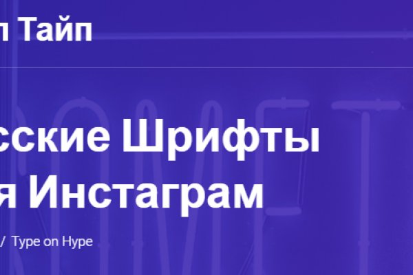 Кракен сайт пользователь не найден