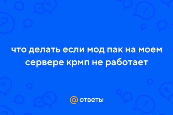 Кракен сс