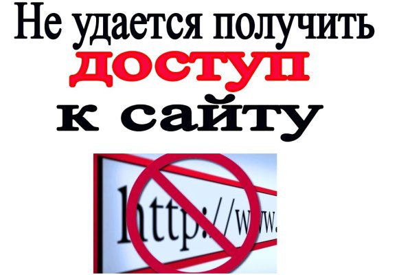 Актуальные ссылки на кракен тор