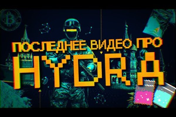 Как найти официальный сайт кракен
