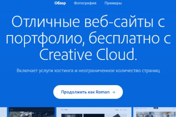 Как восстановить аккаунт кракен