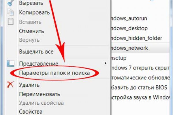 Кракен через браузер