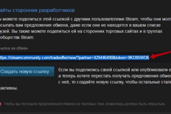Зайти кракен через тор