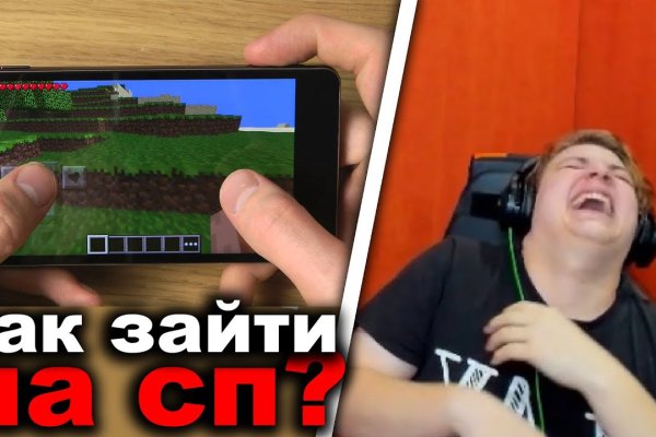 Как найти сайт кракен