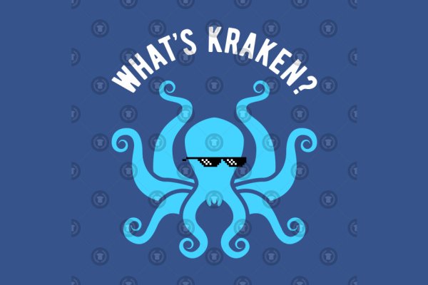 Kraken даркнет что это