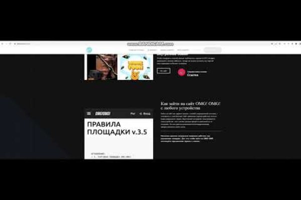 Кракен площадка vk2 top