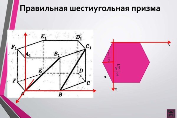 Восстановить доступ к кракену