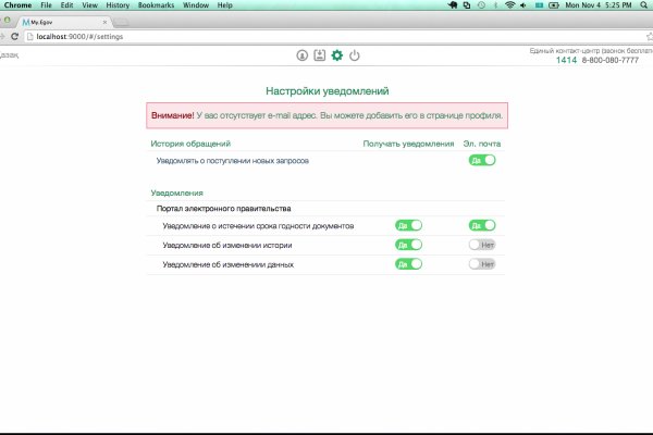 Вход в кракен