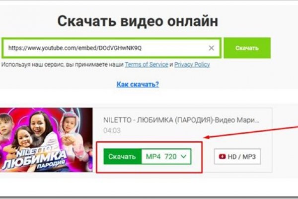 Как заказать на кракене