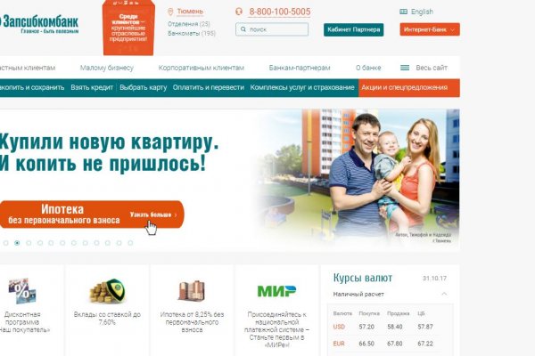Магазины наркотиков