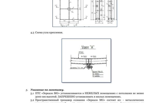 Кракен маркетплейс ссылка на сайт