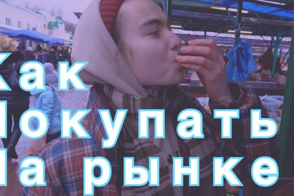 Кракен актуальное зеркало