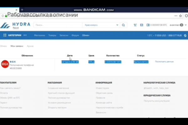 Кракен магазин kraken clear com