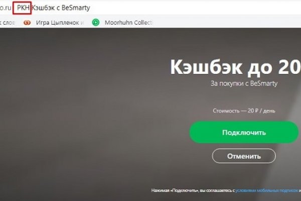 Darknet ссылка кракен kraken014 com