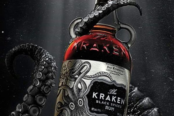 Kraken 19at