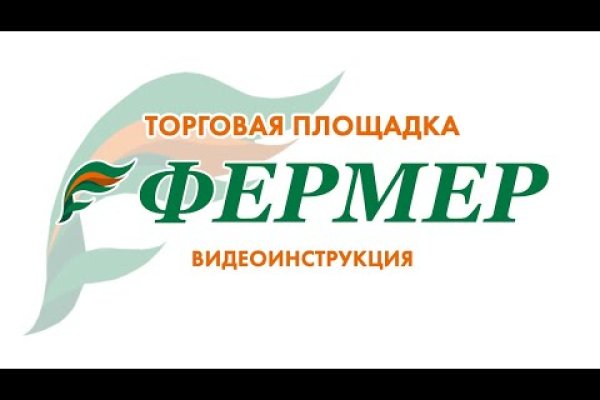 Kraken даркнет рынок
