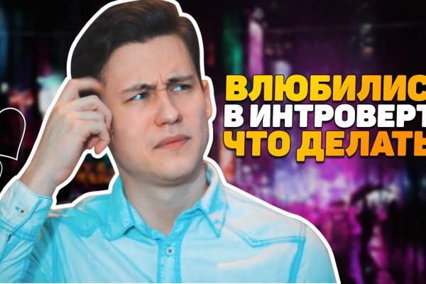 Кракен плейс