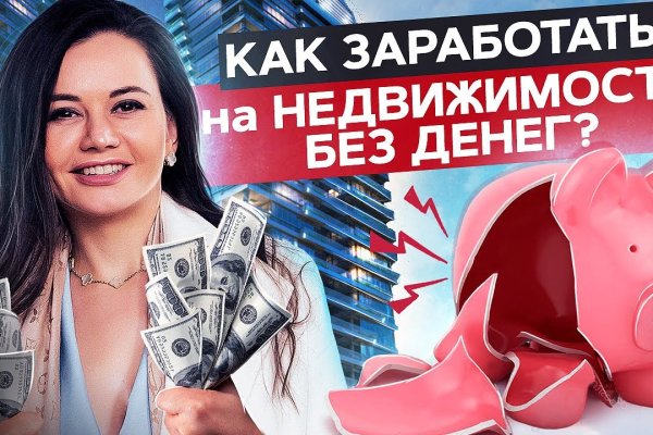 Ссылка на кракен тор kr2web in