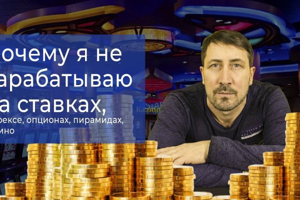 Кракен даркнет лол