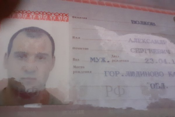 Почему в кракене пользователь не найден