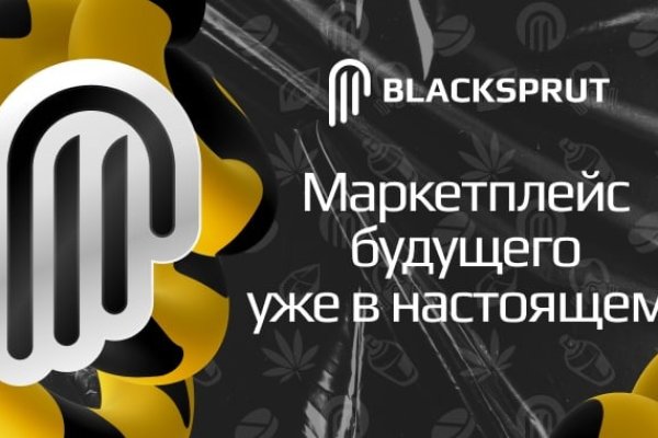 Новая ссылка на blacksprut blacksput1 com