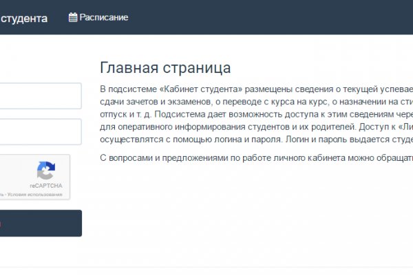 Ссылка кракен kr2web in