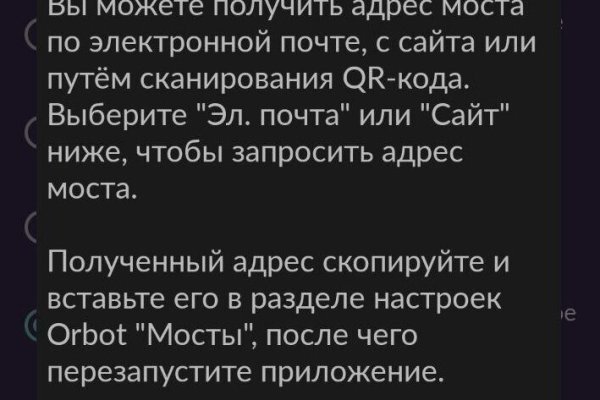 Войти на кракен