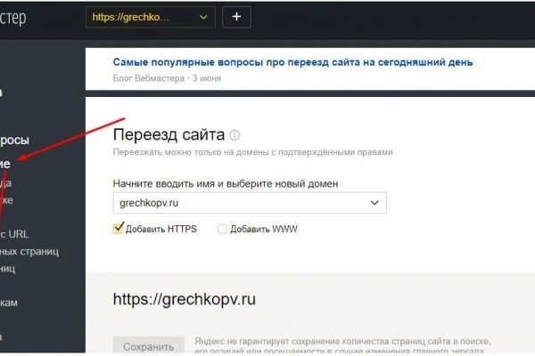 Kraken даркнет что это