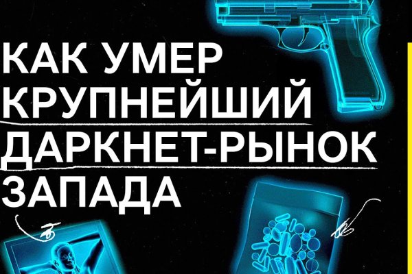 Кракен сайт kr2web in официальный ссылка