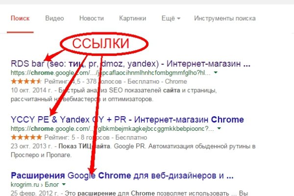Кракен зеркало store