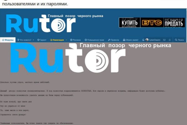 Кракен вход kr2web in