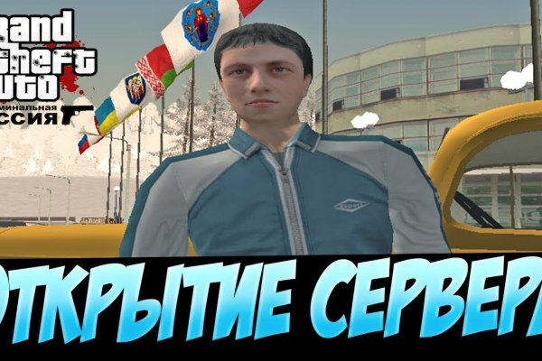 Как войти в кракен