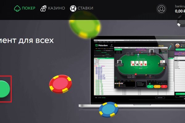 Кракен даркнет kraken link24 info