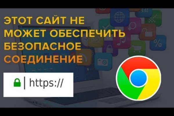 Не могу зайти на кракен