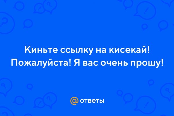 Что такое кракен в даркнете