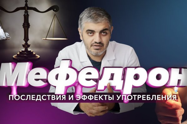 Кракен без тор