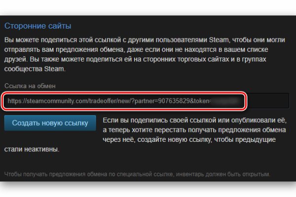 Darknet как войти